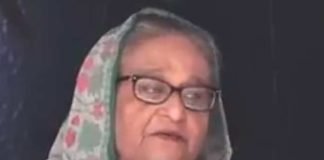 হাসিনার ভাষণ প্রকাশে নিষেধাজ্ঞা আন্তর্জাতিক ট্রাইব্যুনালের