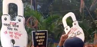 প্রতীকী তালা ঝুলিয়ে প্রতিবাদ, ডাক্তারদের সিজিও অভিযানে ধুন্ধুমার
