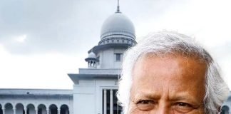 বাংলাদেশে ইউনুসের ক্ষমতায় থাকার পথ প্রশস্ত