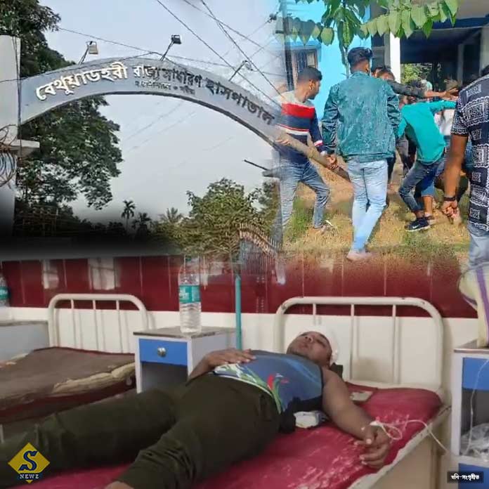 Tulkalam-Bethuadhari-College