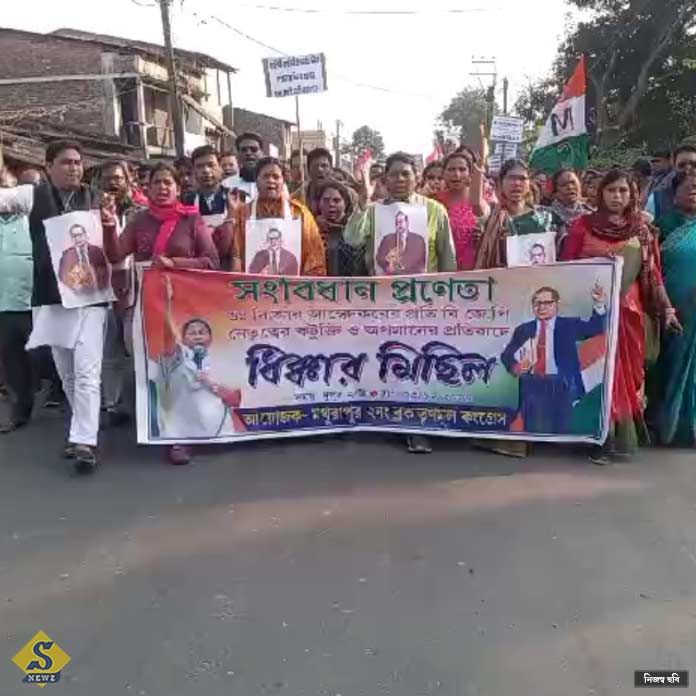 আম্বেদকর মন্তব্য, রাজ্য জুড়ে ধিক্কার কর্মসূচি তৃণমূলের