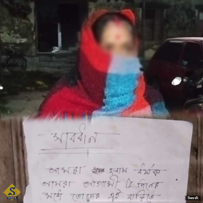 বাড়ি থেকে তুলে মহিলাকে গণধর্ষণের হুমকি চিঠি হাবরায়