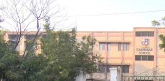ফের বোমা হুমকি দিল্লির একাধিক স্কুলে
