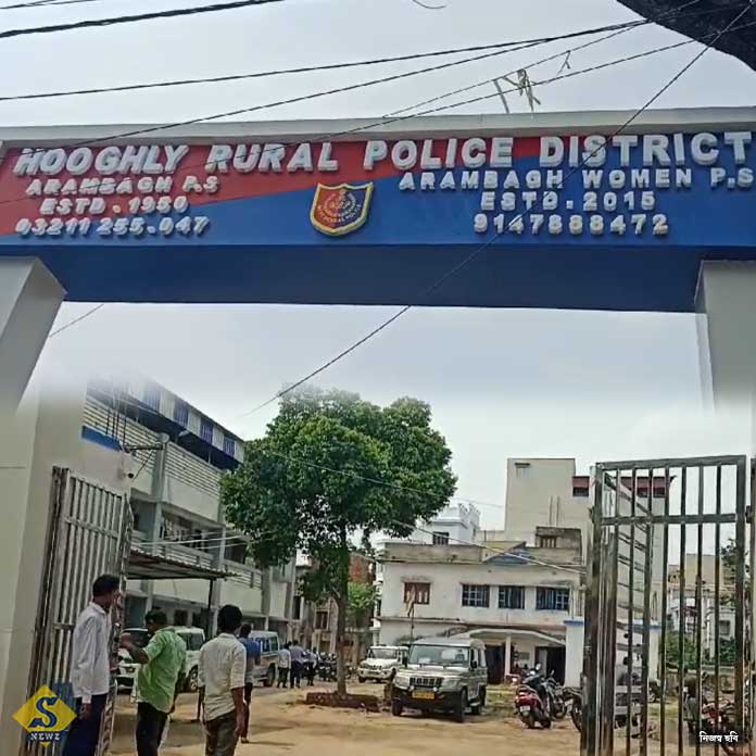 স্ত্রীকে খুন করে আরামবাগ থানায় আত্মসমর্পণ স্বামীর