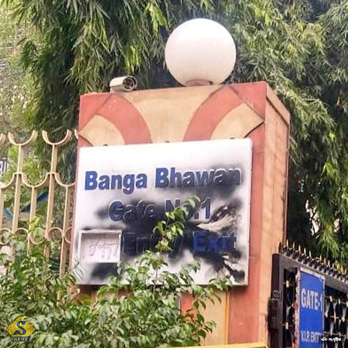 Bomatank-at-Bangabhaban,-Hulsthul,-Delhi
