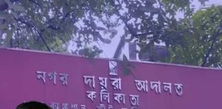 ভার্চুয়ালে কোর্টে কাকু, সুজয়কৃষ্ণকে দিয়ে শুরু চার্জগঠন