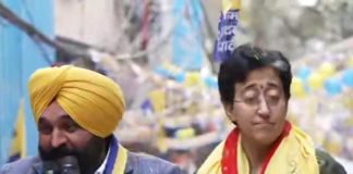 পাঞ্জাবের মুখ্যমন্ত্রীর বাড়িতে কমিশন, সরব আপ