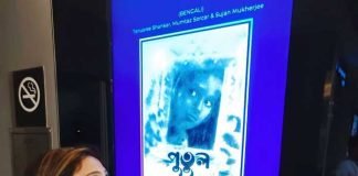 অস্কারের দৌড়ে পুতুল, আপ্লুত পরিচালক ইন্দিরা
