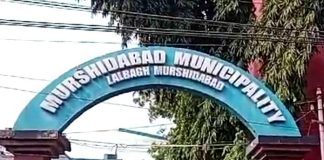 ২৮ কোটির দুর্নীতি, প্রাক্তনের বিরুদ্ধে বর্তমান চেয়ারম্যানের অভিযোগ