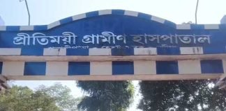 পলাশিপাড়ায় হাসপাতালে রোগীকে নিষিদ্ধ স্যালাইন