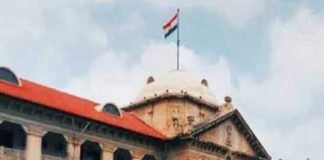 ‘লিভ ইন’-এ নিয়ম বাঁধন দরকার : ইলাহাবাদ হাইকোর্ট