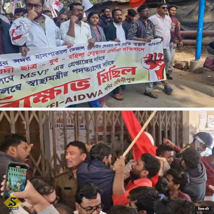 Protest-march-led-by-Meenakshi-Mukherjee