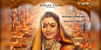 ছত্রপতি শিবাজির স্ত্রীর রূপে রশ্মিকা