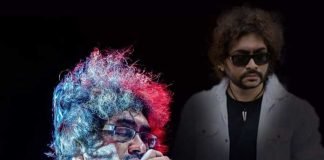 মহরত-এ এবার রূপমের গান