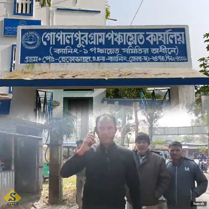 তৃণমূল পঞ্চায়েত প্রধানকে পিস্তলের ছবি পাঠিয়ে খুনের হুমকি