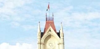বাম আমলে নিয়োগ , রিপোর্ট তলব হাই কোর্টের