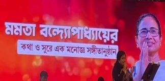 পিঠেপুলি সহযোগে মুখ্যমন্ত্রীর লেখা গানের কনসার্টে মজলেন মানুষ