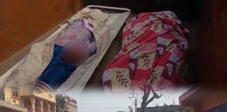 বিছানায় রক্তাক্ত দেহ স্ত্রীর, সিলিংয়ে ঝুলছে স্বামী