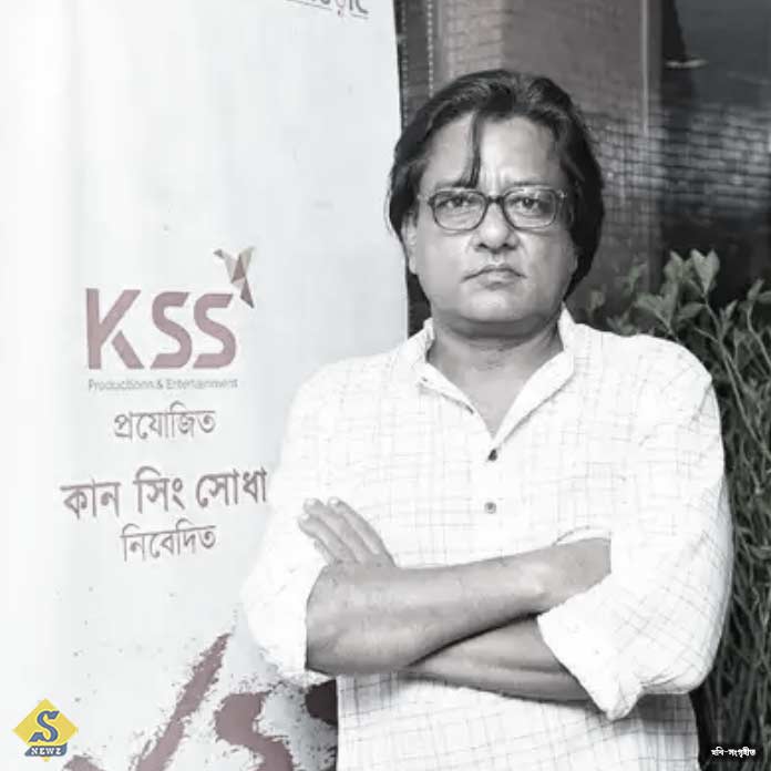 প্রয়াত পরিচালক অরুণ রায়