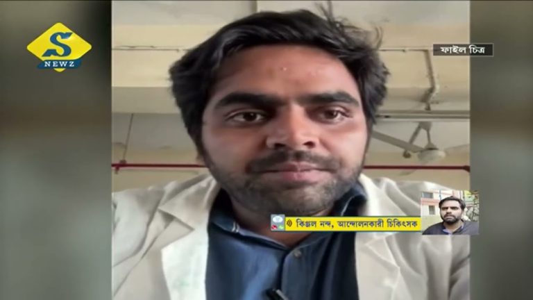আসফাকুল্লার পর নজরে কিঞ্জল !