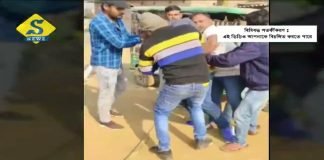 সিউড়িতে আইসি-র কলার ধরে হুমকি তৃণমূলের