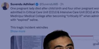 প্রসূতির মৃত্যুতে কেন্দ্রের তদন্তের দাবি শুভেন্দুর