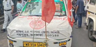 অ্যাপ ক্যাব চালকদের প্রতিবাদ কর্মসূচি