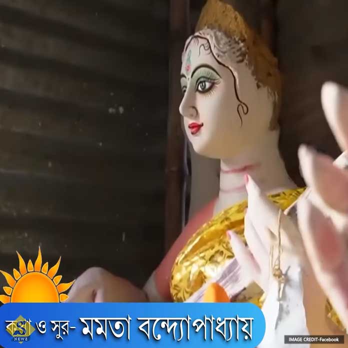KOTHA-O-SUR_MAMATA-BANERJEE