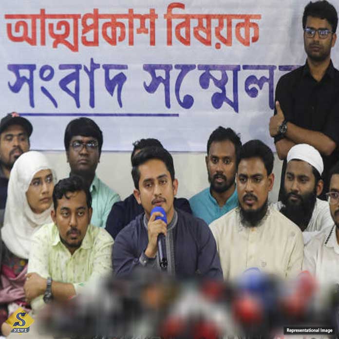 শুক্রবার বাংলাদেশে তৈরি হবে নতুন রাজনৈতিক দল