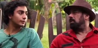 প্রেম নিয়ে সালমান