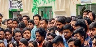 ‘বাংলাদেশ গণতান্ত্রিক ছাত্র সংসদ’র আত্মপ্রকাশ