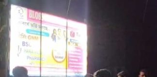 নার্সিং কোচিং সেন্টারে মহিলার ঝুলন্ত দেহ