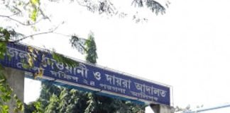 বজবজে ডাকাতি-গণধর্ষণ, ৮ বছর পর ৩ অভিযুক্তের যাবজ্জীবন