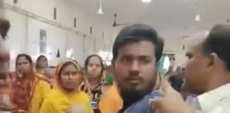 ডায়মন্ড হারবারে গাফিলতিতে,ডাক্তারকে মার