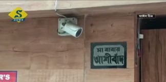 দে ব্রাদার্সদের দায়িত্ব নিতে নারাজ সবাই