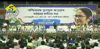 ভোটার লিস্ট পরিষ্কারের ডাক মমতার