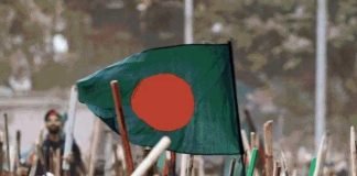 বাংলাদেশে নতুন ছাত্র সংগঠন বৈপ্লবী ছাত্রশক্তি