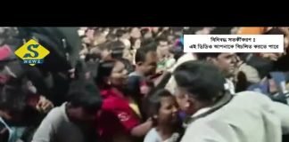 প্রয়াগ ঃ নয়াদিল্লির মত পদপিষ্টের পরিস্থিতি আসানসোল স্টেশনে