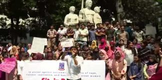 ৫ বছরের নাবালিকা ধর্ষণ! উত্তাল ঢাকা বিশ্ববিদ্যালয়