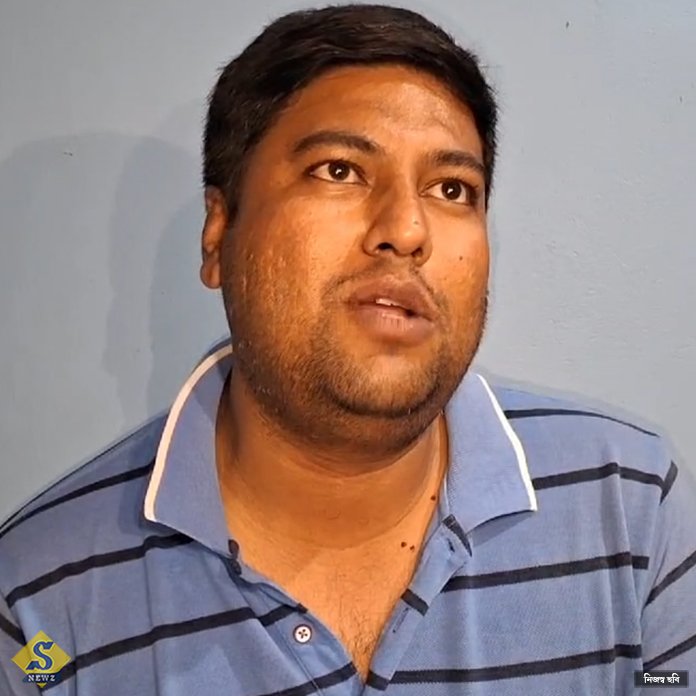 Alleged-loss-of-bank-passbook