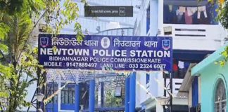 নিউটাউন থানার সাব ইন্সপেক্টরের শ্লীলতাহানি, গ্রেফতার ২
