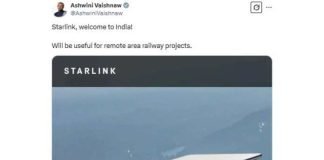 স্টারলিঙ্ককে স্বাগত জানিয়ে পোস্ট মুছলেন অশ্বিনী বৈষ্ণব