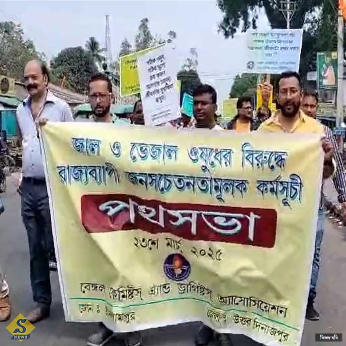 জাল ওষুধ আটকাতে দিকে দিকে প্রচার 