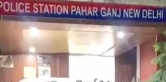 দিল্লিতে মধুচক্রের পর্দাফাঁস, পুলিশের জালে ৩ নাবালিকা সহ ২৩ জন