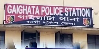 গোবরডাঙা-গাইঘাটার পুলিশের বিরুদ্ধে বিভাগীয় তদন্ত