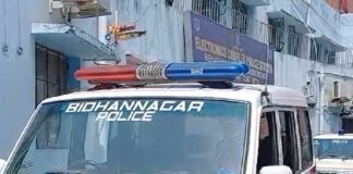 সল্টলেকে ভুয়ো কলসেন্টার, গ্রেফতার ৩