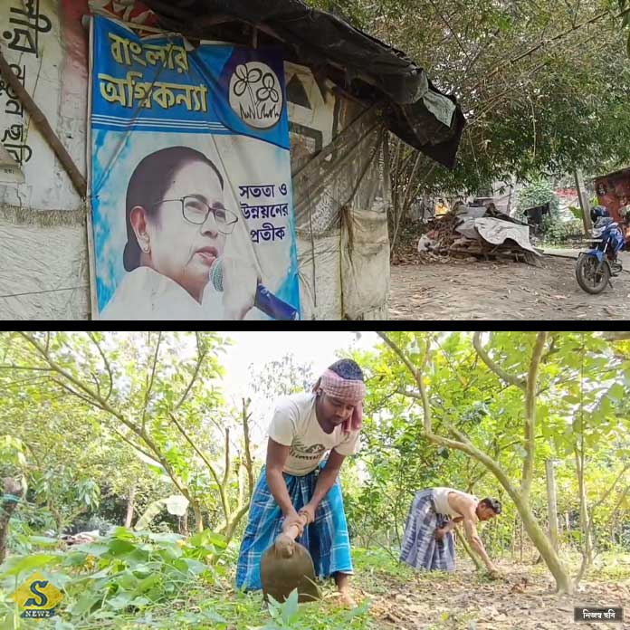 প্লাস্টিকের ছাউনি দেওয়া বাড়িতেই বাস তৃণমূল উপপ্রধানের