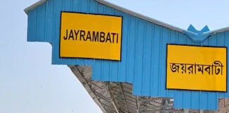 প্রতীক্ষার অবসান ঘটিয়ে জয়রামবাটিতে গড়াল রেলের চাকা