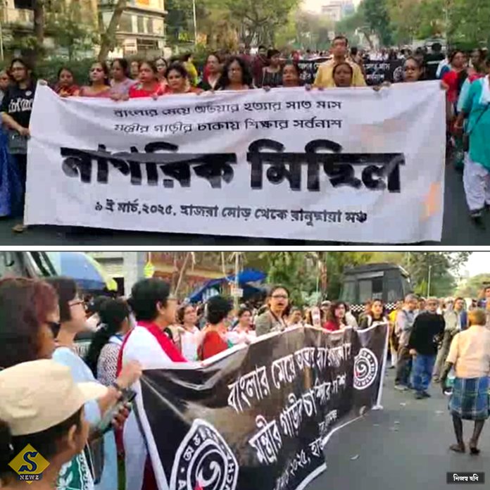 আর জি কর কাণ্ড থেকে যাদবপুর, গর্জে উঠল নাগরিকমঞ্চ