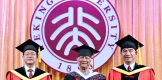 ইউনূসকে সাম্মানিক ডক্টরেট চিনা বিশ্ববিদ্যালয়ে